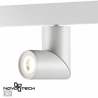 Трековый светильник для низковольтного шинопровода LED Novotech Flum 358546, 15W LED, 4000K, белый