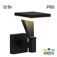 Светильник 24 см, 12W, 4000K, Citilux Krid CLU06W LED, графит