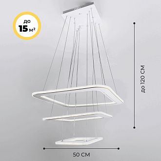 Светильник SPF-37556 БЕЛЫЙ + ЗОЛОТО D480+380+210/H1200/3/LED/80W 2.4G DOUBLE SPF22-02