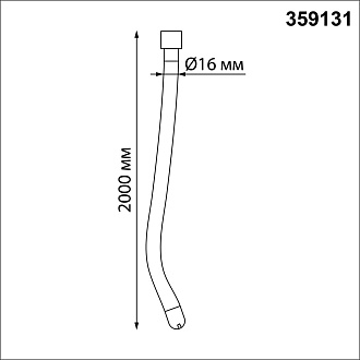Светильник светодиодный «ГИБКИЙ НЕОН» 200*1,6*1,6 см, LED*1*25W, 4000 К, Novotech 359131 Ramo Konst, черный