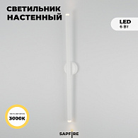 Светильник настенный ElegantLight DZN-4415 WHITE D60/H800/2/LED/6W/3000K 22-10 VISION