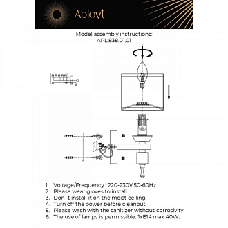 Светильник 32 см, Aployt Giada APL.838.01.01, хром