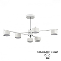 Светильник 75 см, Lumion 8241/6C, белый-хром