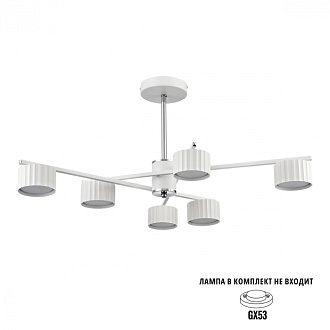 Светильник 75 см, Lumion 8241/6C, белый-хром