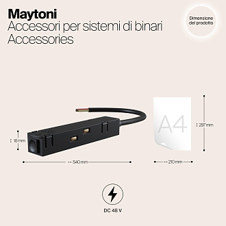 Ввод питания Maytoni Technical Magnetic track system S35 TRA004B-22B черный IP 20