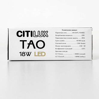 Светильник 18*120 см, LED*18 W, 4000 К, Белый Citilux Тао CL712S180N