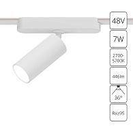 Трековый магнитный светильник 4 см, 7W, 2700-5700K, Arte Lamp Rapid A2956PL-1WH, белый