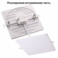 Встраиваемый LED светильник 12 см, 12W, 4000K Novotech Moon 358148, LED, белый, вр 7,5-10 см