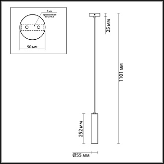 Подвесной светильник Odeon Light Corse 3872/1L черный, диаметр 5.5 см