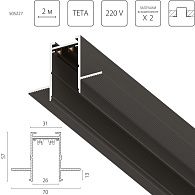 Трек PRO 220V, 2 метра 200*7*5,7 см, Lightstar Teta Pro 505227, Черный