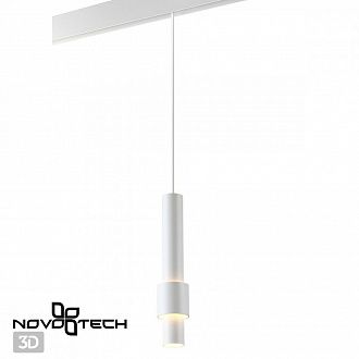 Трековый светильник для низковольтного шинопровода LED Novotech Flum 358552, 12W  LED, 4000K, белый