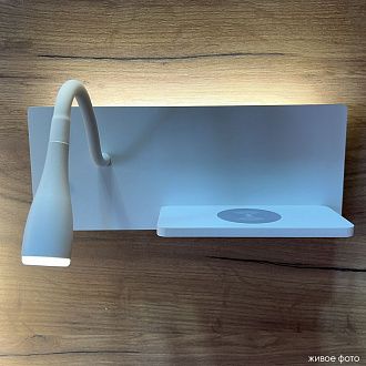 Бра 30**12- см, 2*LED*3+8W, 3000K, Crystal Lux Elqi CLT 217W Qi+USB WH, Белый
