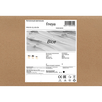 Люстра Freya FR5101-CL-03-CN Хром