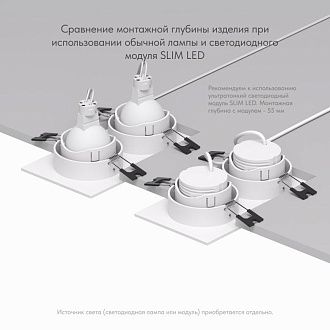 Светильник встраиваемый 17,3*9,3*3,4 см, вр 16*8 см, 2*GU5.3*10W, Denkirs Rodvig DK3072-WH, белый