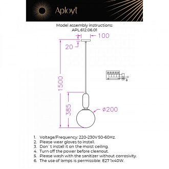 Светильник 20 см, Aployt Aniela APL.612.06.01, черный