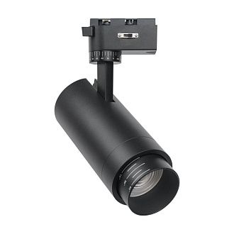Трековый однофазный светильник 7.5 см, 30W, 6000K, Favourite Practica 4867-1U, черный