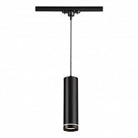 Трековый светильник Novotech Arum 357693, Ø 8 см, черный, LED, 12W, 3000K, 540Lm