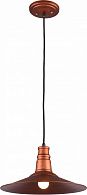 Подвесной светильник Lussole Лофт LSP-9697, Медь/Старая медь, диаметр 35 см