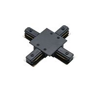 Коннектор для однофазного шинопровода Favourite Practica 2202-CB-004