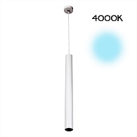Светильник подвесной Citilux Тубус CL01PBL070N, 7W LED, 4000K, белый