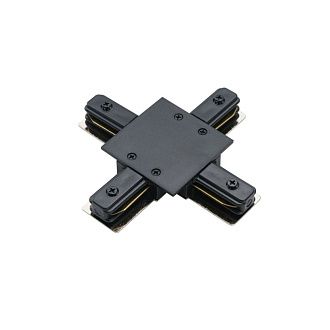 Коннектор для однофазного шинопровода Favourite Practica 2202-CB-004