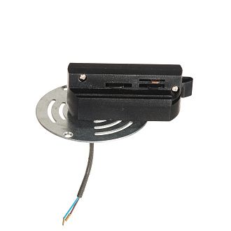 Трековое крепление с 1-фазным адаптером к 21381х/21481х 7,5 см, Черный Lightstar Asta 592061