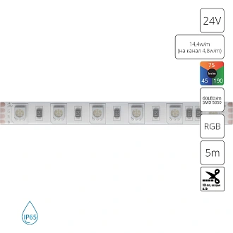 A2406010-02-RGB Светодиодная лента 24В 14,4Вт/м (на канал 4,8Вт/м) RGB 90+ 10мм SMD5050 60шт/м 5м IP65 Arte Lamp Aqua Tape