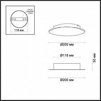 Светодиодный светильник 20 см Odeon Light Solario 3561/9WL золотое фольгирование