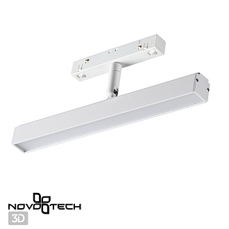 Трековый светильник для низковольтного шинопровода LED Novotech Flum 358611, 12W LED, 4000K, белый