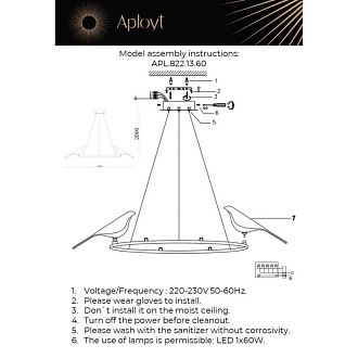 Детская люстра 65*60-300 см, 1*LED, 60W, 3000K, Aployt Astor APL.822.13.60, хром