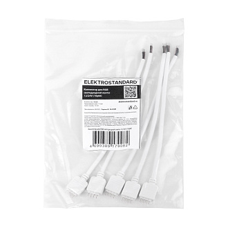 Коннектор для RGB светодиодной ленты 12/24V (5 шт.) Коннектор для RGB светодиодной ленты 12/24V (5pkt) Elektrostandard