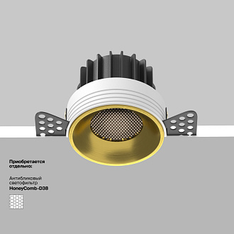 Встраиваемый светильник 7,4*7,4*6 см, LED, 12W, 4000К, Maytoni Technical ROUND DL058-12W4K-TRS-BS латунный, вр 7,5 см
