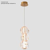 Светильник подвесной *11,8*28-33-220 см, *LED*12W, 3000K, Crystal Lux Rich RICH SP12W LED, Латунь