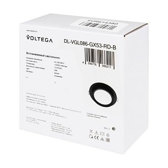 Встраиваемый светильник *11*5,3 см, 1*GX53*15W, Voltega  DL-VGL086-GX53-RD-B, Черный