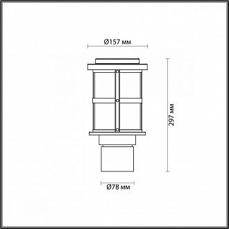 Уличный светильник Odeon Light Magus 4964/1A, черный