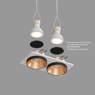 Светильник встраиваемый 17,5*9,2*4,3 см, вр 15*7,5 см, 2*GU10*50W, Denkirs Lemvik DK2422-GD, черный