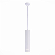 Светильник подвесной 8 см, 12W 3000K ST LUCE Подвесные светильники ST115.533.12 Белый
