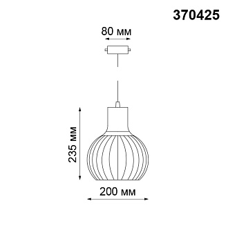 Трековый светильник Novotech Zelle 370425, черный, 23.5x20x20см, Е27, 50W