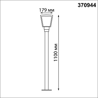 Светильник 110 см, Novotech Street 370944, серый