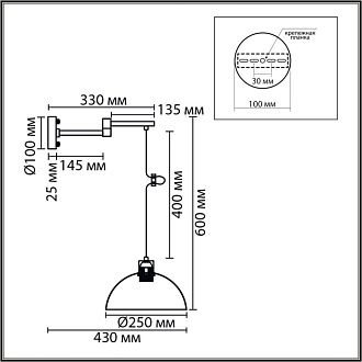Бра 43*79*60-60 см, 1*E27*60W, Lumion Armina 8322/1W, хром