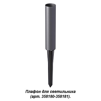 Корпус для модуля Novotech Nokta 358183, серый