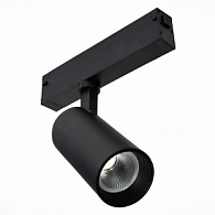 Трековый светильник 10W, 4000K, St luce Skyline 220 ST660.446.10 Черный