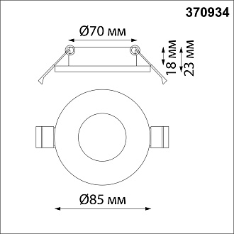 Светильник 8.5/7 см, GU10, IP44 Novotech SPOT 370934, белый, вр 7 см