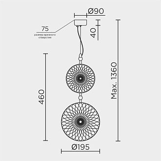 Подвесной светильник 20*10*170 см, LED 14W, 4000K, Хром MODESTYLE MS.1125.1 CR
