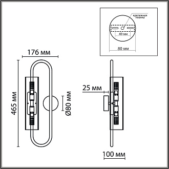 Бра 17,5*40 см, 2*G9 Lumion TORONTO 6561/2W черный, прозрачный