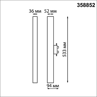 Светодиодный светильник 53 см, 30W, 4000K, Novotech PORT 358852, белый
