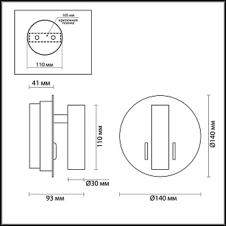 Бра Odeon Light Beam 3913/9WL, 9W LED, 3000K, золото