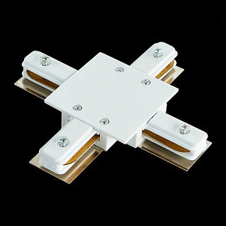 Коннектор X-образный для однофазного встраиваемого шинопровода 13*13 см, ST LUCE Однофазная трековая система ST013.549.00 Белый