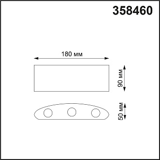 Бра Novotech Calle 358460, 6W LED, 4000K, темно-серый