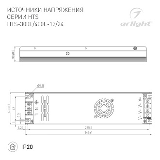 Блок питания HTS-400L-24 (24V, 16.5A, 400W) (Arlight, IP20 Сетка, 3 года) 020829(1)